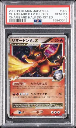 2009 POKEMON JAPANESE CHARIZARD HALF DECK #002 CHARIZARD G LV.X-HOLO PSA 10 - Image 1