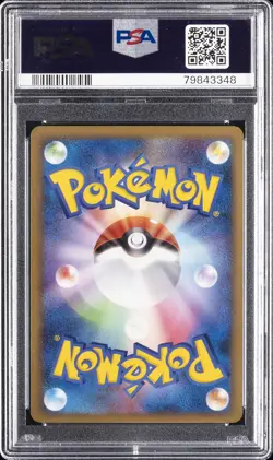 2009 POKEMON JAPANESE CHARIZARD HALF DECK #002 CHARIZARD G LV.X-HOLO PSA 10 - Image 2