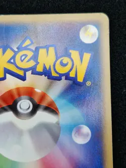 TOTODILE M 006/022 MOVIE COMMEMORATION RANDOM PACK JAPANESE POKEMON 2009 MP - Image 5