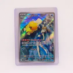 Pokemon TCG Misty's Psyduck 071/063 sv9a Heat Wave Arena AR Holo JP 70HP 2025 - Image 1