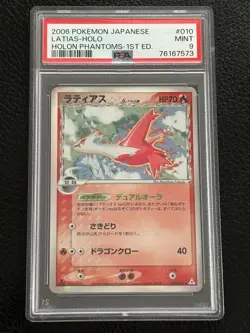 PSA 9 Latias 010/052 Holo Phantoms 1st Edition Delta Pokemon Card Japanese 2006 - Image 1
