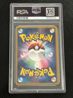 PSA 9 Latias 010/052 Holo Phantoms 1st Edition Delta Pokemon Card Japanese 2006 - Image 2