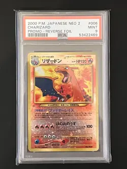 PSA 9 Charizard Neo Promo Japanese Discovery 2 File Holo 006 POKEMON Mint - Image 1