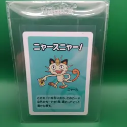 Pokemon 2019 Japanese Old Maid Deck Meowth Card Non Holo Rare Nm - Image 1