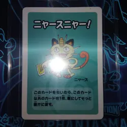 Pokemon 2019 Japanese Old Maid Deck Meowth Card Non Holo Rare Nm - Image 3