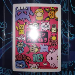 Pokemon 2019 Japanese Old Maid Deck Meowth Card Non Holo Rare Nm - Image 4