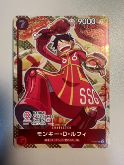 One Piece TCG Monkey D Luffy P-080 Bandai Card Fest 24-25 Promo Japanese - Image 2