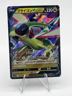 Pokemon TCG Flygon V 072/100 Sword & Shield Star Birth Japanese RR Card Nm - Image 3
