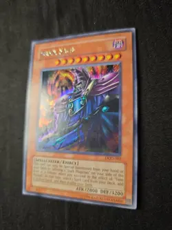 Yugioh TCG Dark Sage Prismatic Secret Rare DOD-002 HP/DMG - Image 3