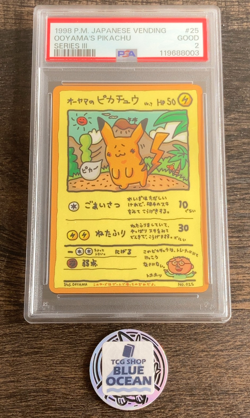 PSA 2 POKEMON CARD JAPANESE VENDING SERIES III 25 OOYAMA'S PIKACHU Rare - Image 1