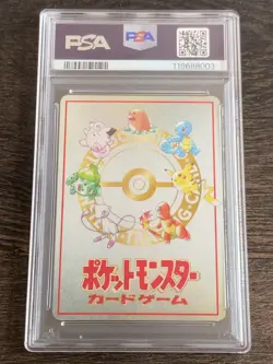 PSA 2 POKEMON CARD JAPANESE VENDING SERIES III 25 OOYAMA'S PIKACHU Rare - Image 3