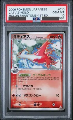 PSA 10 Latias 010/052 Holo Phantoms 1st Edition Delta Pokemon Card Japanese 2006 - Image 1