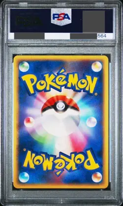 PSA 10 Latias 010/052 Holo Phantoms 1st Edition Delta Pokemon Card Japanese 2006 - Image 2