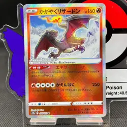 Radiant Charizard K 015/172 S12A VSTAR Universe Japanese Pokemon Card - Image 1