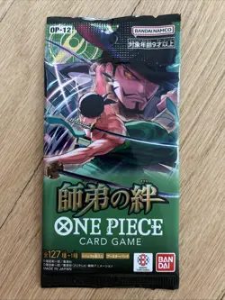OP 12 Legacy Of The Master Japanese Booster Pack One Piece TCG - Image 1