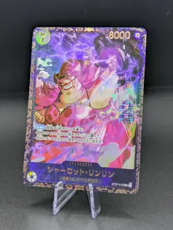 One Piece - Charlotte Linlin ST07-010 SR - Flagship Battle 10/2023 Best 8 Prize - Image 1