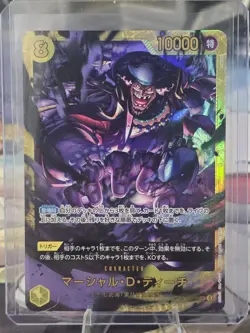 Marshall D Teach OP16-119 SEC The Time of Battle ONE PIECE tcg ENGLISH - Image 1