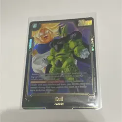 Bandai Dragon Ball Super Cell FB10-112 ALT Rare Foil Card English - Image 1
