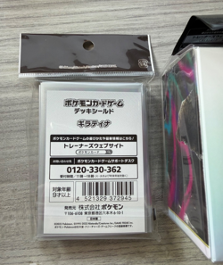 Giratina Card Protector Sleeves + Deck Case Box / TCG Pokemon Center JAPAN NEW - Image 4
