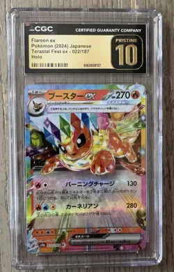 Flareon ex 022/187 RR Terastal Festival ex Japanese Pokemon Card CGC 10 Pristine - Image 1