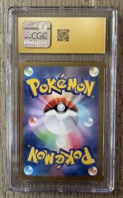 Flareon ex 022/187 RR Terastal Festival ex Japanese Pokemon Card CGC 10 Pristine - Image 2