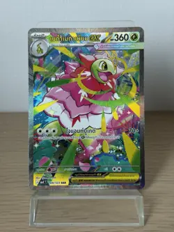 [Defect] Meganium 169/123 SAR - [MA4 T] [Thai] Pokemon Card TCG - Image 2