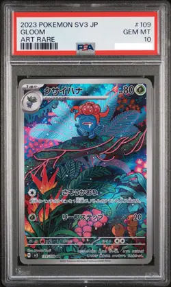 PSA 10 Gloom AR 109/108 Ruler of the Black Flame SV3 Pokemon Card Japanese #3 - Image 1