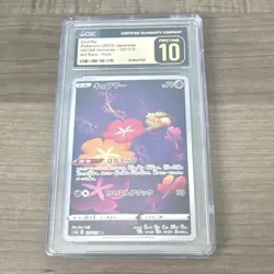 CGC Pristine 10 Comfey 187/172 VSTAR Universe Japanese 2022 Art Rare Holo - Image 1