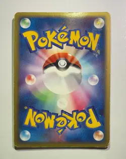 Magcargo ex 009/054 Pokemon Japanese Rulers of the Heavens MP - Image 2
