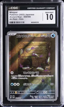 2023 POKEMON JAPANESE ANCIENT ROAR ART RARE - HOLO WIMPOD CGC 10 GEM MINT - Image 1