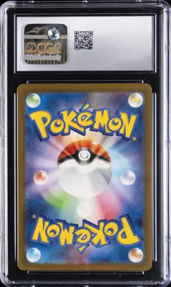 2023 POKEMON JAPANESE ANCIENT ROAR ART RARE - HOLO WIMPOD CGC 10 GEM MINT - Image 2