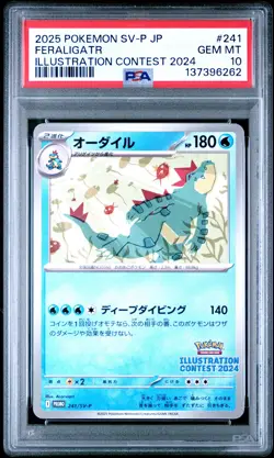 Feraligatr 241/SV-P Illustration Contest 2024 Promo Pokemon Japanese PSA 10 - Image 1