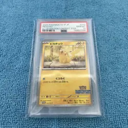 2025 Pokemon SV-P Japanese Pikachu 242 Illustration Contest 2024 PSA Gem Mint 10 - Image 1