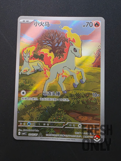 NM Chinese Gem Pack Vol 4 Ponyta Exclusive CBB4C 0107/07 Pokemon TCG Simplified - Image 1