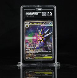 Mega Starmie EX 111/080 SAR - Japanese TAG 10 - M3 Nihil Zero - Pokemon - Image 1