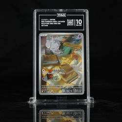 Espurr 087/080 AR Japanese TAG 10 - M3 Nihil Zero - Nullifying Zero - Pokemon - Image 1