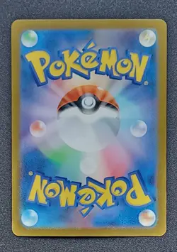 2023 Pokemon 151 Japanese Ninetales ex 038/165 RR Holo SV2a - Image 2