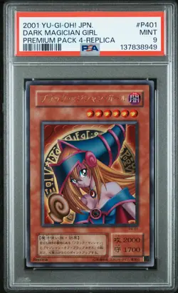 2001 YU-GI-OH! JPN PREM PACK 4 REPLICA #P401 DARK MAGICIAN GIRL PSA 9 - Image 1