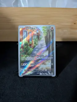 Sudowoodo AR Full Art 080/071 SV2P Snow Hazard Japanese Pokemon Card Near Mint - Image 1