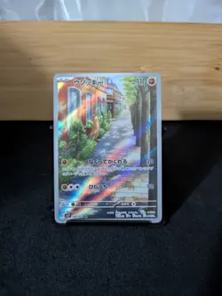 Sudowoodo AR Full Art 080/071 SV2P Snow Hazard Japanese Pokemon Card Near Mint - Image 2