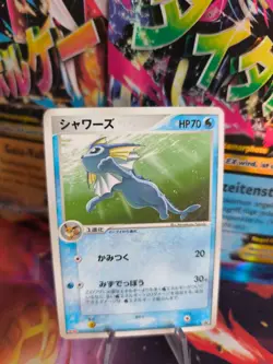 Pokemon Karte Card Aquana Vaporeon Meiji Chocolate Promo Pcg Pop japanese Ex+ - Image 1