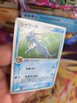 Pokemon Karte Card Aquana Vaporeon Meiji Chocolate Promo Pcg Pop japanese Ex+ - Image 3