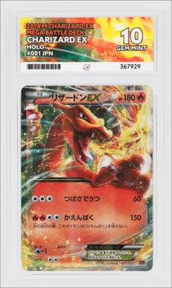 ACE 10 Charizard EX #001 M Charizard EX Mega Battle Deck | Japanese [PERFECT 10] - Image 1