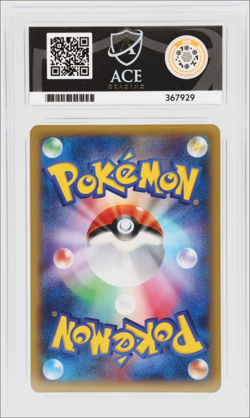 ACE 10 Charizard EX #001 M Charizard EX Mega Battle Deck | Japanese [PERFECT 10] - Image 2