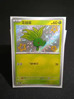Oddish 151C 157/151 S Collect 151 Simplified Chinese Pokemon Card - Image 1
