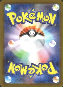 Pikachu ex 044/193 M2a: High Class Pack: MEGA Dream ex Double Rare NM - Image 2