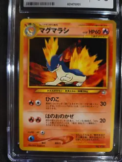 QUILAVA (1999) NEO PREMIUM FILE JAPANESE #156 - CGC GEM MINT 10 - Image 2