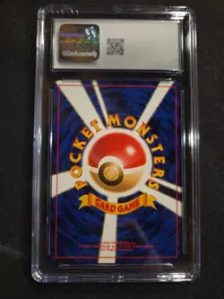 QUILAVA (1999) NEO PREMIUM FILE JAPANESE #156 - CGC GEM MINT 10 - Image 4
