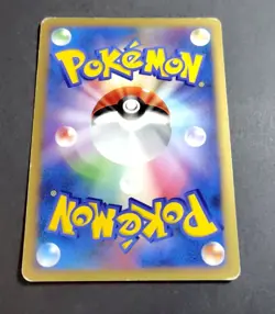 Japanese Pokemon Scyther 001/019 L2: Steelix Constructed Standard Deck - Image 3