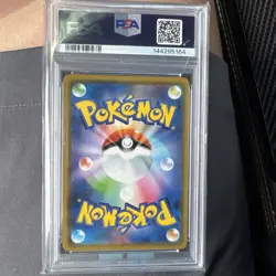 2019 POKEMON JPN SUN & MOON ALTER GENESIS ARCEUS & DIALGA & PALKIA GX PSA 10 - Image 2
